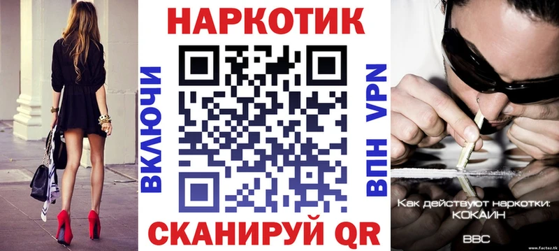 Наркошоп Тутаев АМФЕТАМИН  МЕФ  COCAIN  Гашиш  Конопля  Alpha-PVP 