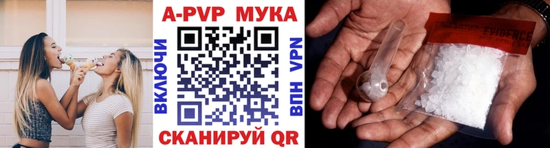 Альфа ПВП Соль  kraken как зайти  Тутаев 