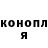 МАРИХУАНА OG Kush Imona Odinaeva