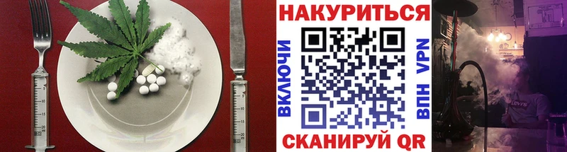 Canna-Cookies конопля  как найти закладки  Тутаев 