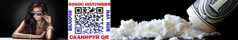 Cocaine Эквадор  кракен зеркало  Тутаев 