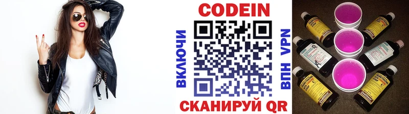 Кодеиновый сироп Lean Purple Drank  ОМГ ОМГ как зайти  Тутаев 