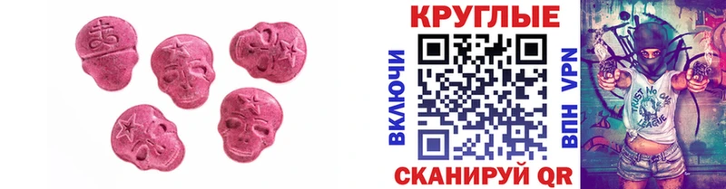 blacksprut маркетплейс  Тутаев  Ecstasy 250 мг 