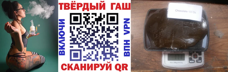 Гашиш хэш Тутаев