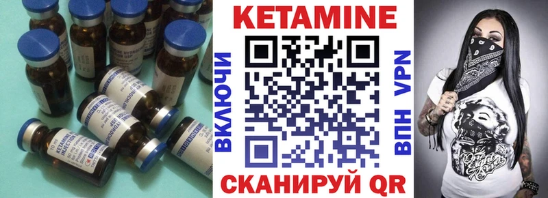 Кетамин ketamine hydra ТОР Тутаев