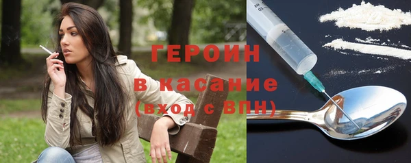 соль курить ск Нефтекумск