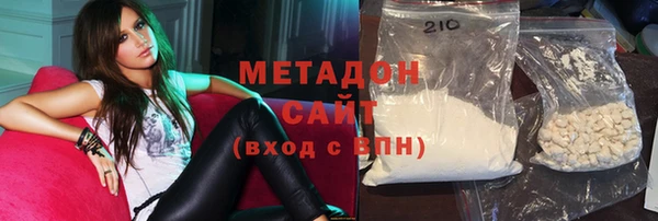 шишки Абинск