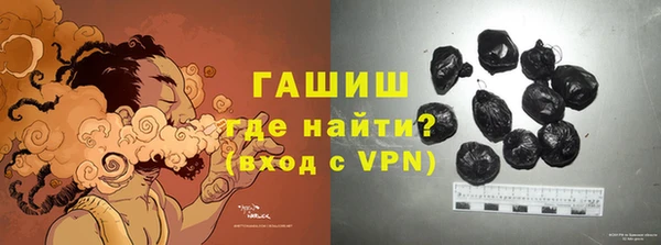 прущая мука Абаза