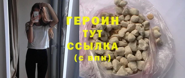 винт Нефтегорск