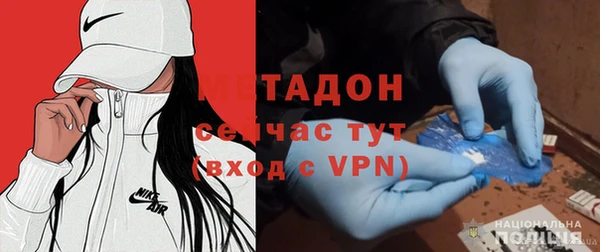 шишки Абинск