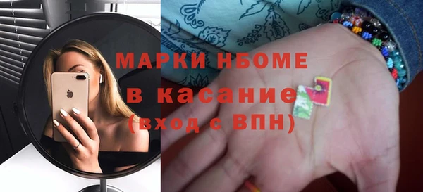шишки Абинск