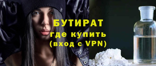 винт Нефтегорск