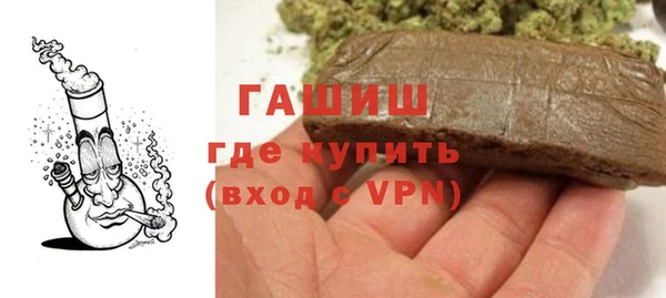 соль курить ск Нефтекумск