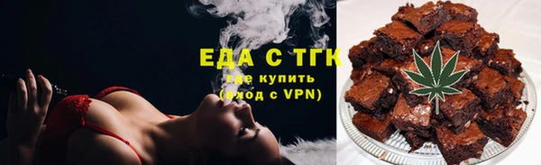 винт Нефтегорск