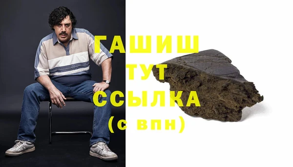 винт Нефтегорск