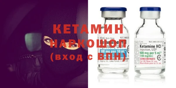 винт Нефтегорск