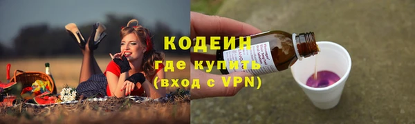 соль курить ск Нефтекумск