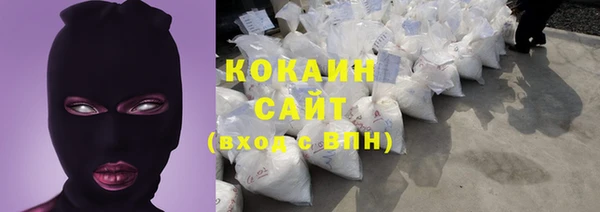 винт Нефтегорск
