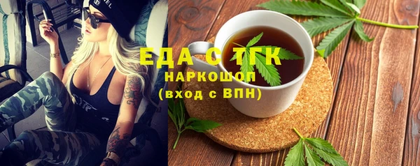 соль курить ск Нефтекумск