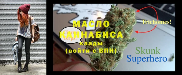 шишки Абинск
