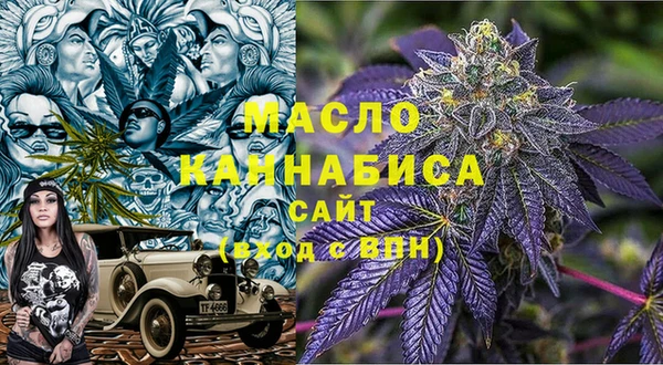 каннабис Абдулино