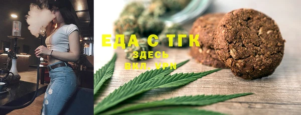 шишки Абинск