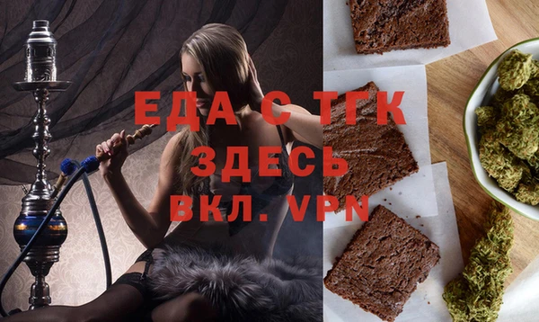 прущая мука Абаза