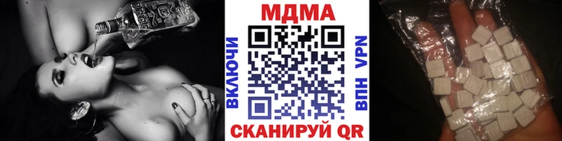 купить наркотик  Тутаев  MDMA VHQ 