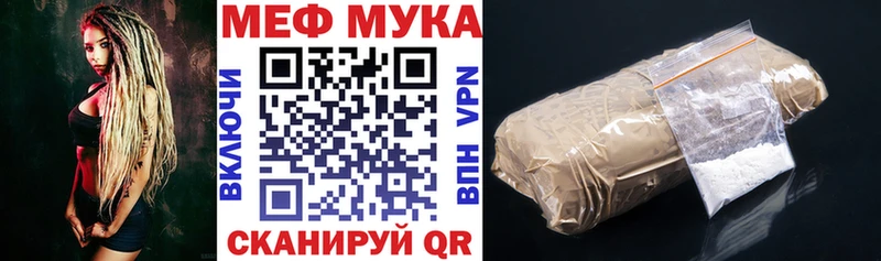 купить  цена  Тутаев  omg ТОР  Мефедрон mephedrone 