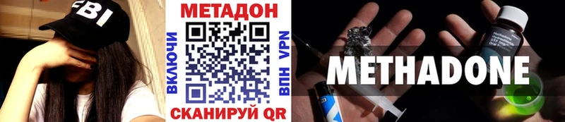 Метадон белоснежный  сколько стоит  shop официальный сайт  Тутаев 