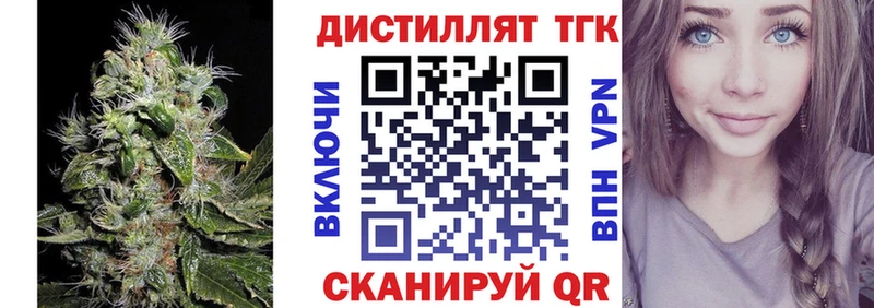 блэк спрут ONION  как найти закладки  Тутаев  ТГК вейп с тгк 